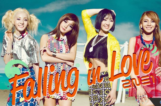 2NE1 - FALLING IN LOVE